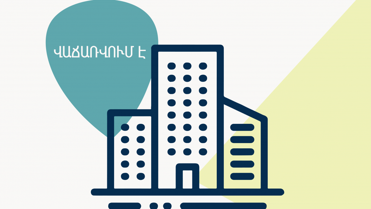Վաճառվում են հեռախոսներ, մոնիտորներ, կահավորանքի պարագաներ և այլն